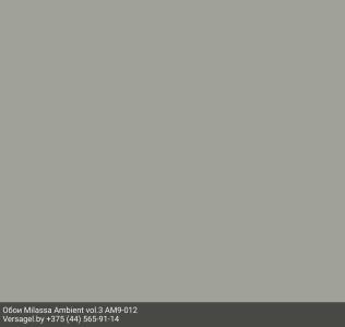 Обои Milassa Ambient vol.3 AM9012