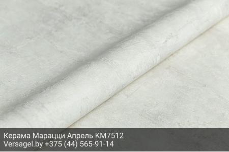 Обои Керама Марацци Апрель KM7512