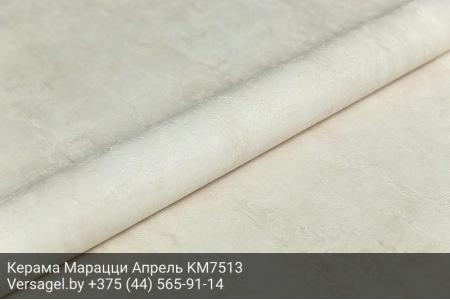 Обои Керама Марацци Апрель KM7513
