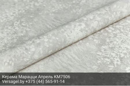 Обои Керама Марацци Апрель KM7506