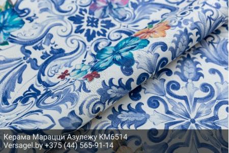 Обои Керама Марацци Азулежу KM6514