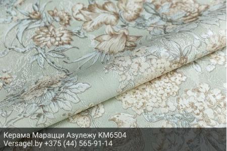 Обои Керама Марацци Азулежу KM6504