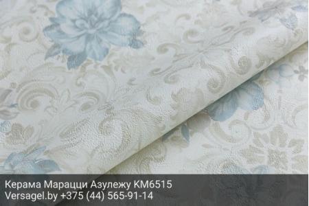 Обои Керама Марацци Азулежу KM6515