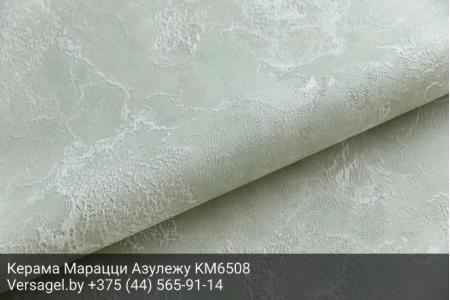 Обои Керама Марацци Азулежу KM6508