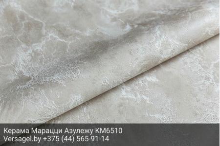 Обои Керама Марацци Азулежу KM6510