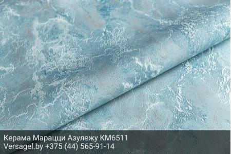 Обои Керама Марацци Азулежу KM6511