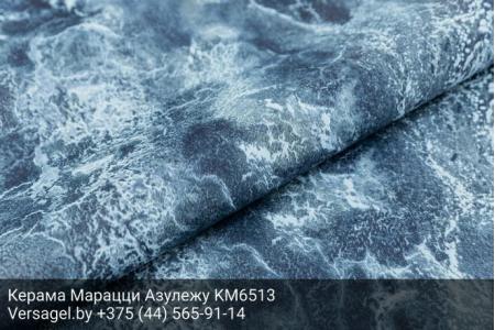 Обои Керама Марацци Азулежу KM6513