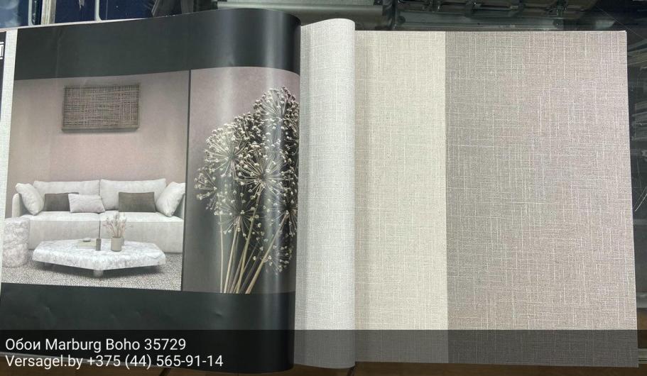 Обои Marburg Boho 35729
