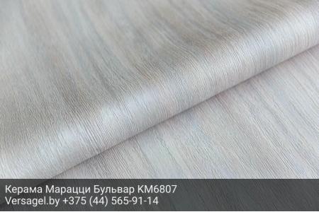 Обои Керама Марацци Бульвар KM6807