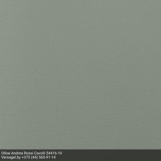 Обои Andrea Rossi Cavolli 54416-10