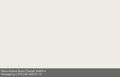Обои Andrea Rossi Cheradi 54400-4