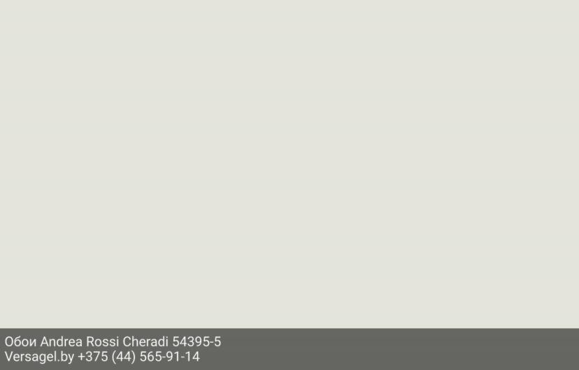 Обои Andrea Rossi Cheradi 54395-5