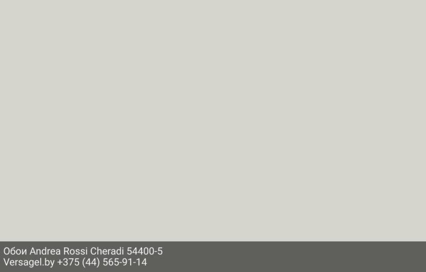 Обои Andrea Rossi Cheradi 54400-5