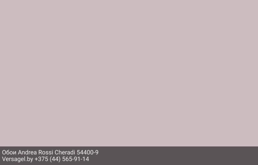 Обои Andrea Rossi Cheradi 54400-9
