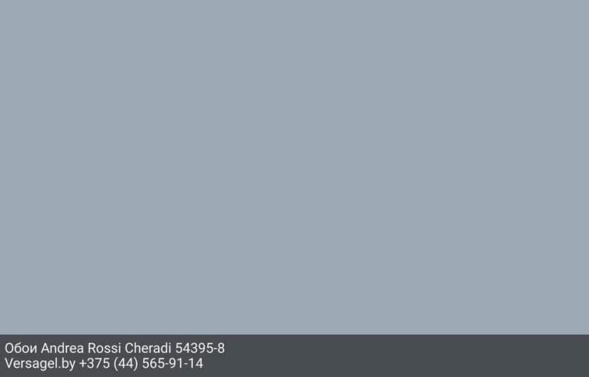 Обои Andrea Rossi Cheradi 54395-8