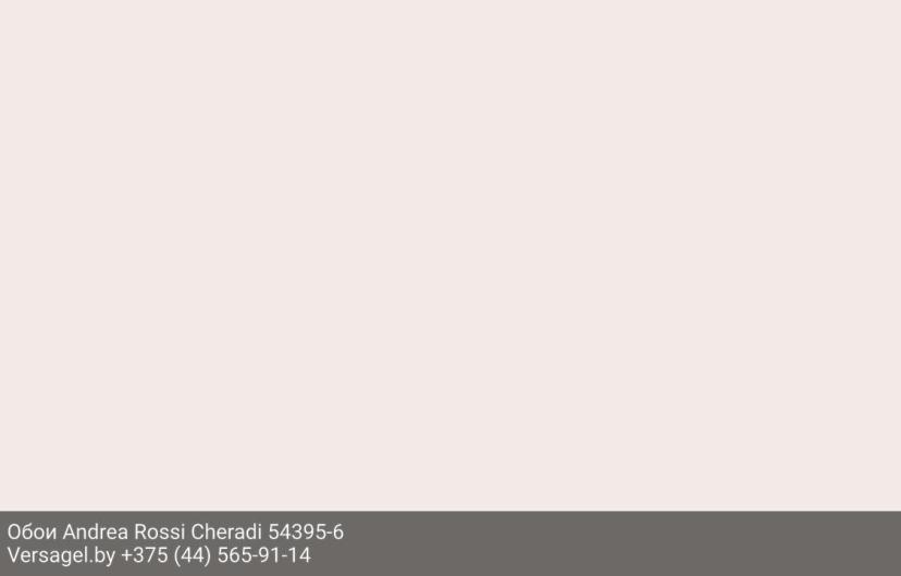Обои Andrea Rossi Cheradi 54395-6