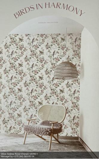 Обои Andrea Rossi Cheradi 54396-1