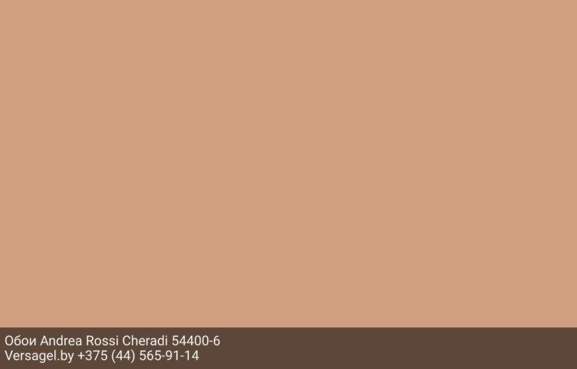 Обои Andrea Rossi Cheradi 54400-6