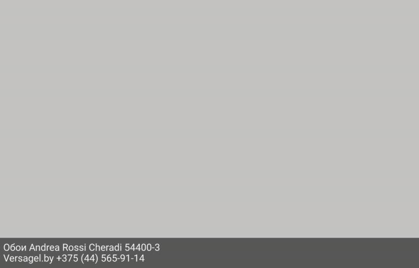 Обои Andrea Rossi Cheradi 54400-3