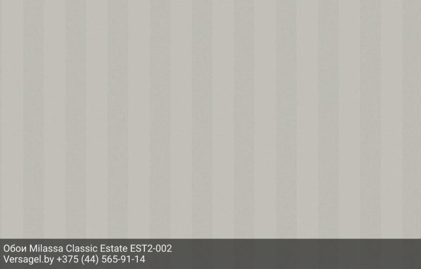 Обои Milassa Classic Estate EST2002