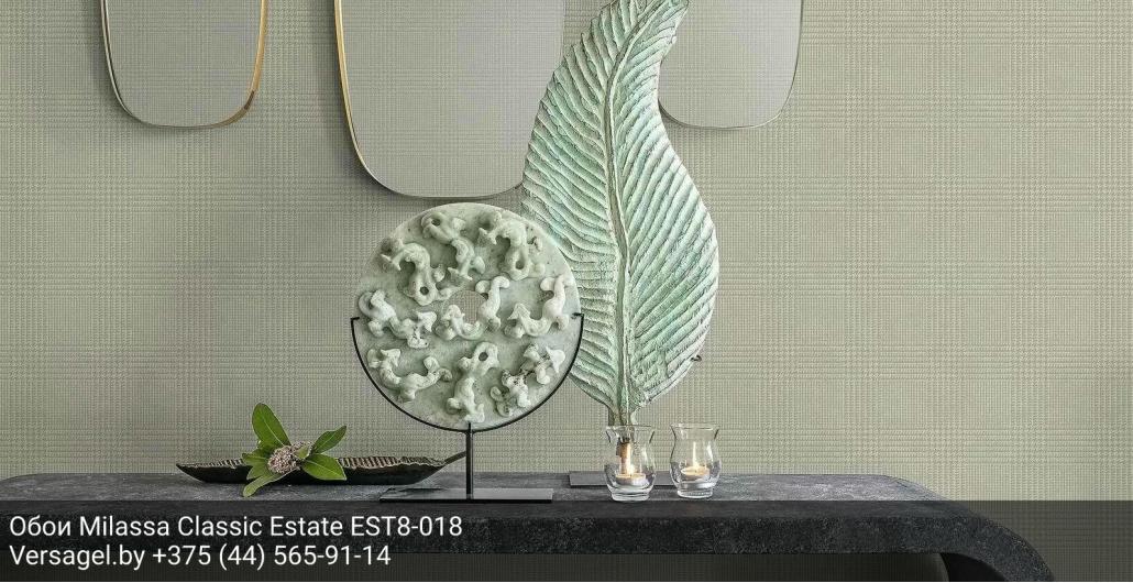 Обои Milassa Classic Estate EST8018