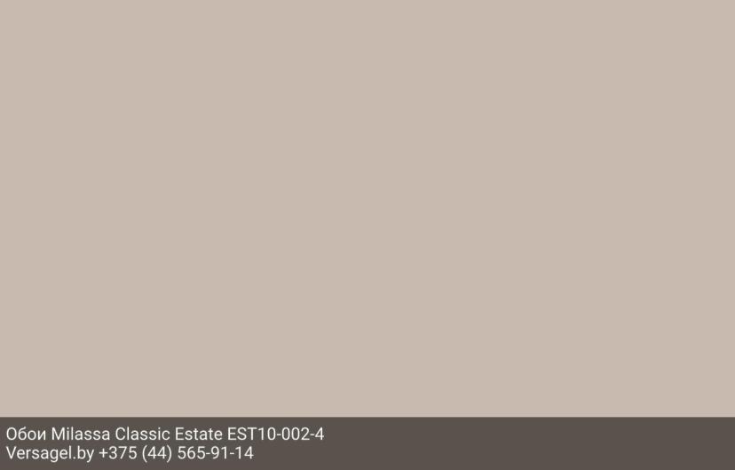 Обои Milassa Classic Estate EST10002-4