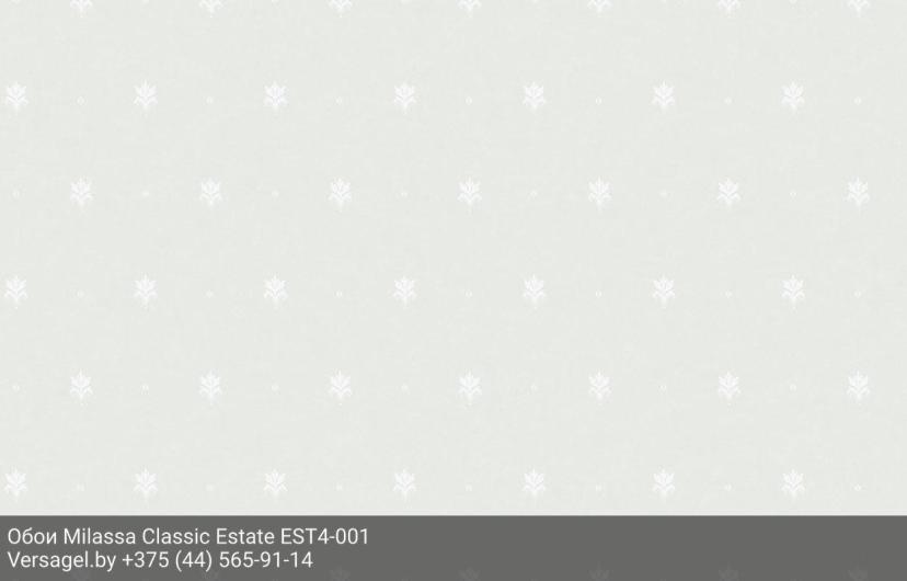 Обои Milassa Classic Estate EST4001