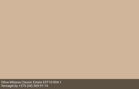 Обои Milassa Classic Estate EST10004-1