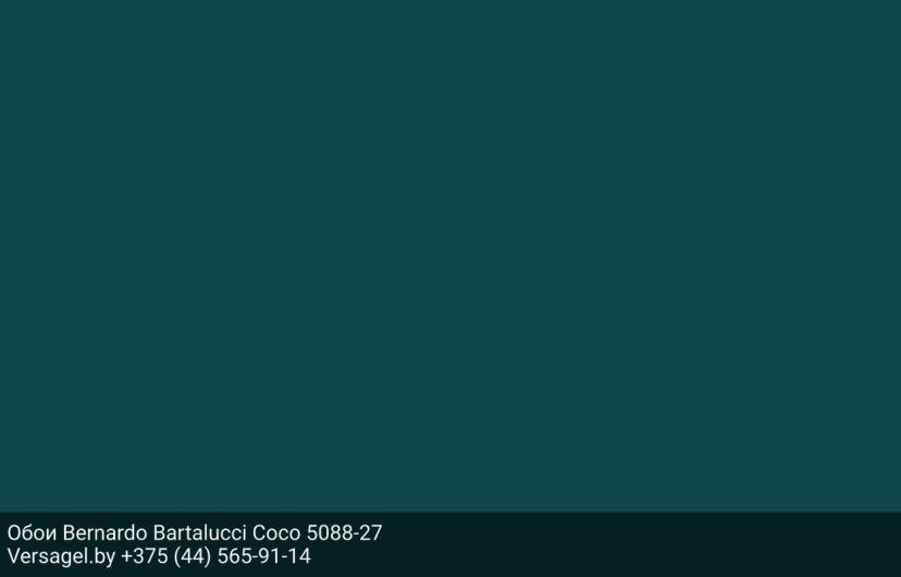Обои Bernardo Bartalucci Coco 5088-27