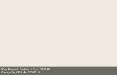 Обои Bernardo Bartalucci Coco 5088-10