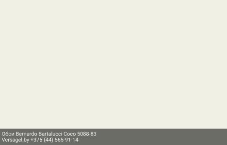 Обои Bernardo Bartalucci Coco 5088-83