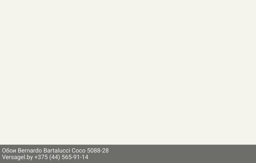Обои Bernardo Bartalucci Coco 5088-28