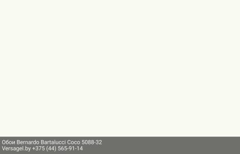 Обои Bernardo Bartalucci Coco 5088-32