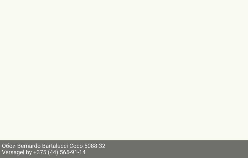 Обои Bernardo Bartalucci Coco 5088-32