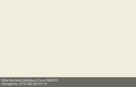 Обои Bernardo Bartalucci Coco 5088-29