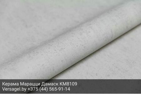 Обои Керама Марацци Дамаск KM8109