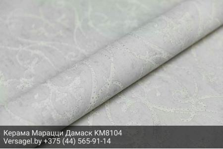 Обои Керама Марацци Дамаск KM8104