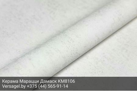 Обои Керама Марацци Дамаск KM8106