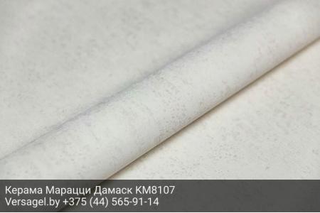 Обои Керама Марацци Дамаск KM8107