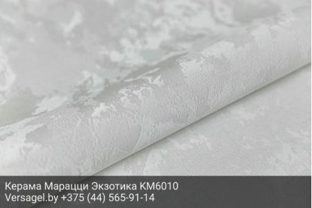 Обои Керама Марацци Экзотика KM6010