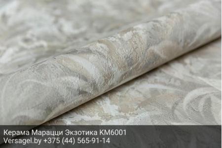 Обои Керама Марацци Экзотика KM6001
