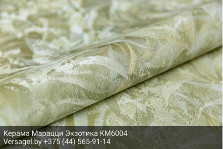 Обои Керама Марацци Экзотика KM6004