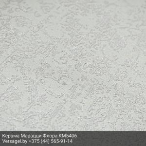 Обои Керама Марацци Флора KM5406