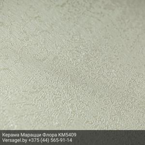 Обои Керама Марацци Флора KM5409