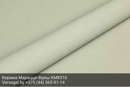Обои Керама Марацци Фреш KM8310