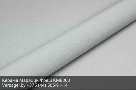 Обои Керама Марацци Фреш KM8303