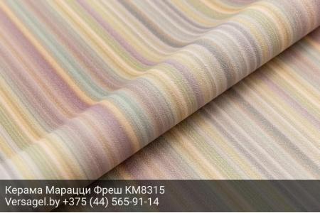 Обои Керама Марацци Фреш KM8315