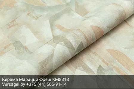 Обои Керама Марацци Фреш KM8318