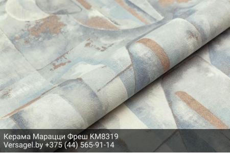 Обои Керама Марацци Фреш KM8319