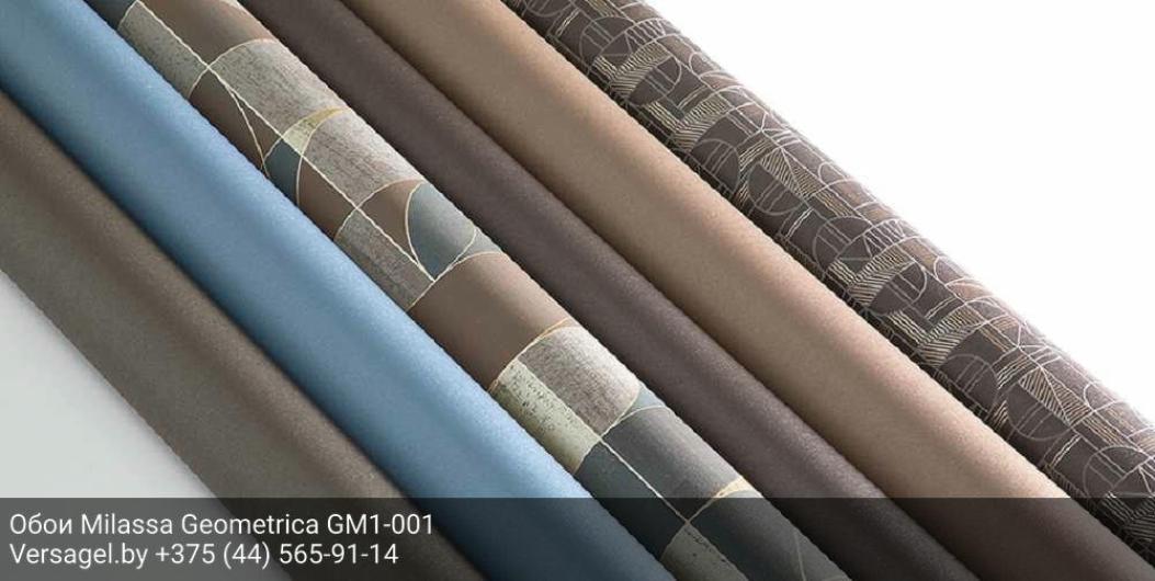 Обои Milassa Geometrica GM1001